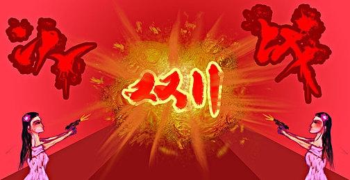 《信长之野望 新生 with 威力加强版》系统介绍影片第三弹：丰富的战略性